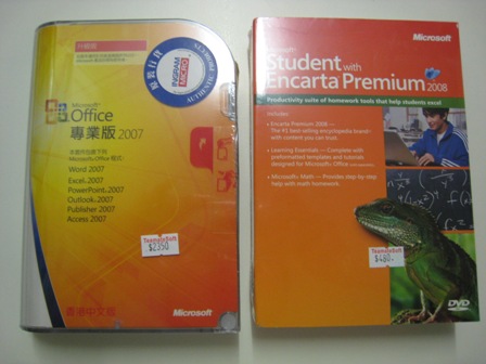 Office 2007專業版
